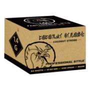 6038 PS Coconut Strobe